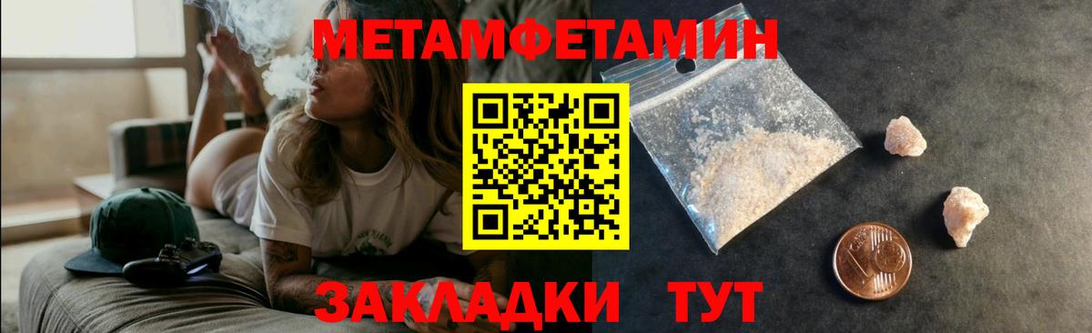 Соль-Илецк  Амфетамин Розовый  Amphetamine  Вход с VPN 