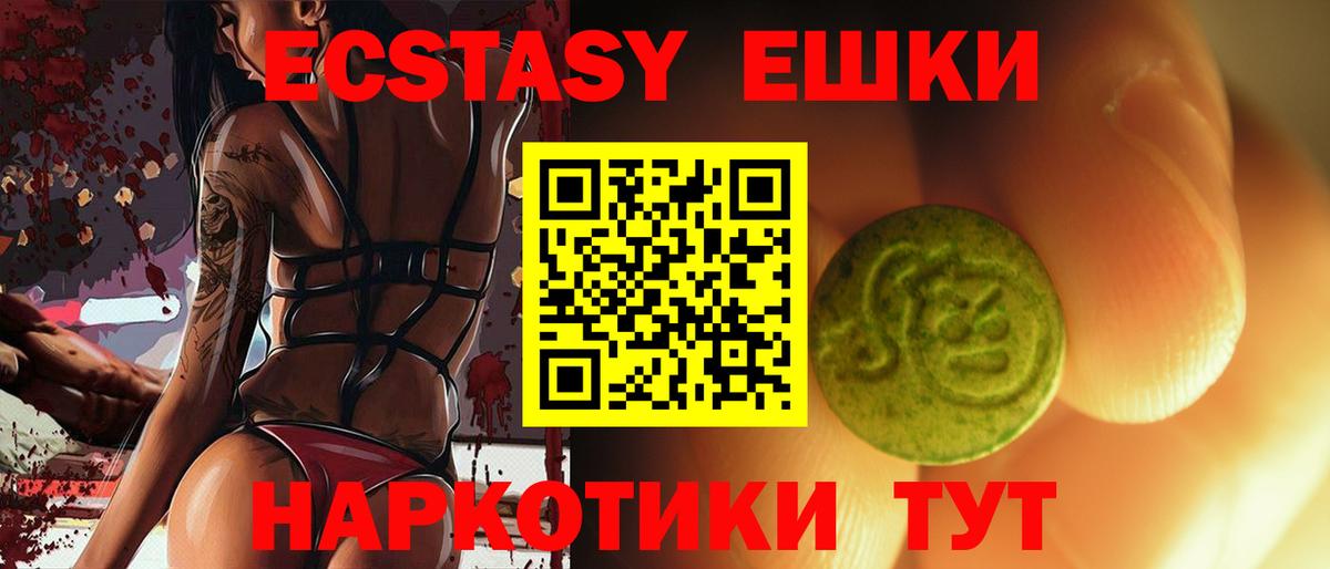 Ecstasy 300 mg  Ecstasy  ЭКСТАЗИ Philipp Plein  как найти закладки  Вход с VPN  Соль-Илецк 