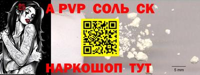 прущий лед Малоярославец