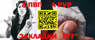 скорость mdpv Малгобек