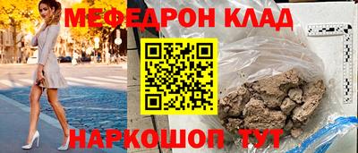 сатива Мариинск