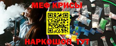 прущий лед Малоярославец