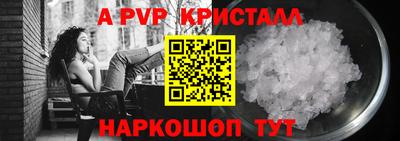 скорость mdpv Малгобек