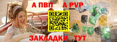 прущий лед Малоярославец