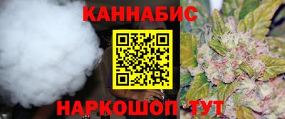 сатива Мариинск