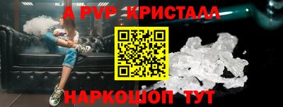 скорость mdpv Малгобек