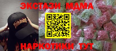 прущий лед Малоярославец