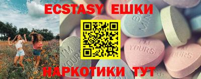 сатива Мариинск