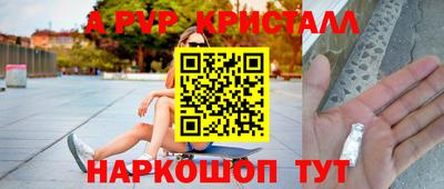 прущий лед Малоярославец