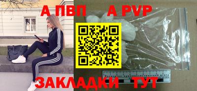 сатива Мариинск