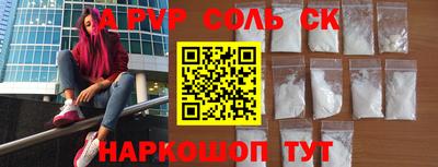 прущий лед Малоярославец