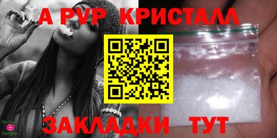 прущий лед Малоярославец