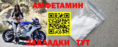 сатива Мариинск
