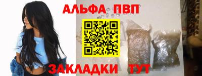сатива Мариинск