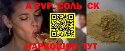 скорость mdpv Малгобек