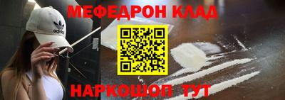 скорость mdpv Малгобек