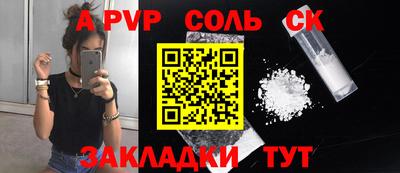 скорость mdpv Малгобек
