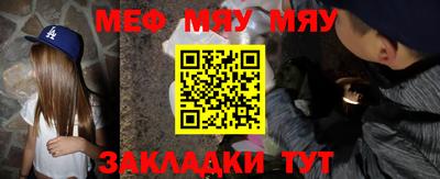 прущий лед Малоярославец