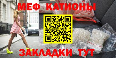 сатива Мариинск