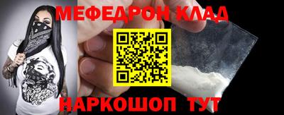 прущий лед Малоярославец