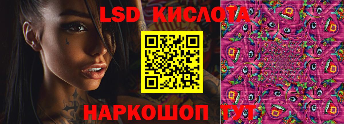 LSD-25 экстази кислота  Вход с VPN  ЛСД экстази кислота  Лсд 25 экстази  Соль-Илецк 