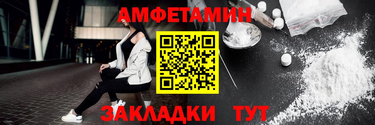 Первитин мет Соль-Илецк