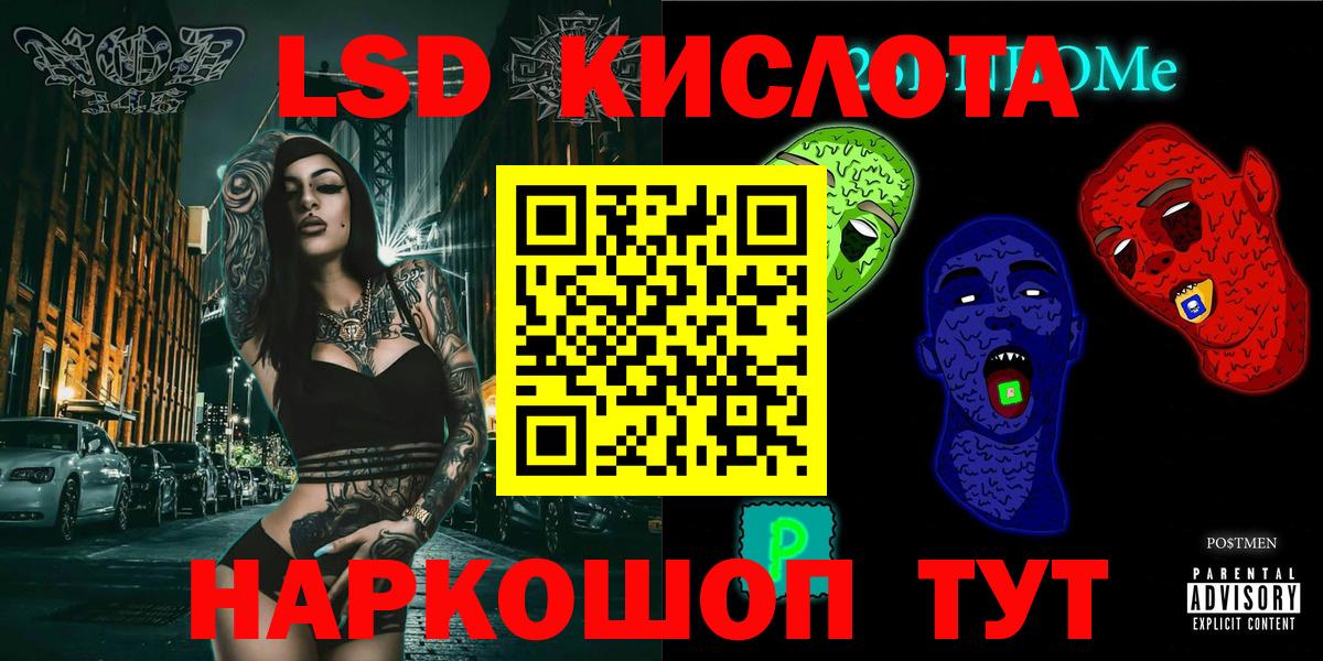 Наркотические марки 1,8мг  Наркотические марки 1,8мг  как найти закладки  Вход с VPN  Соль-Илецк 